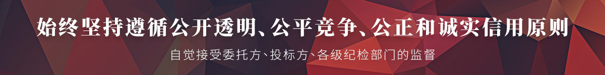 福建省路橋建設集團有限公司